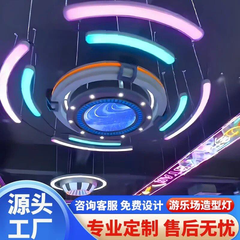 定制电子游戏场灯光模块灯游戏厅电竞馆气氛灯城装饰造型异形吊灯