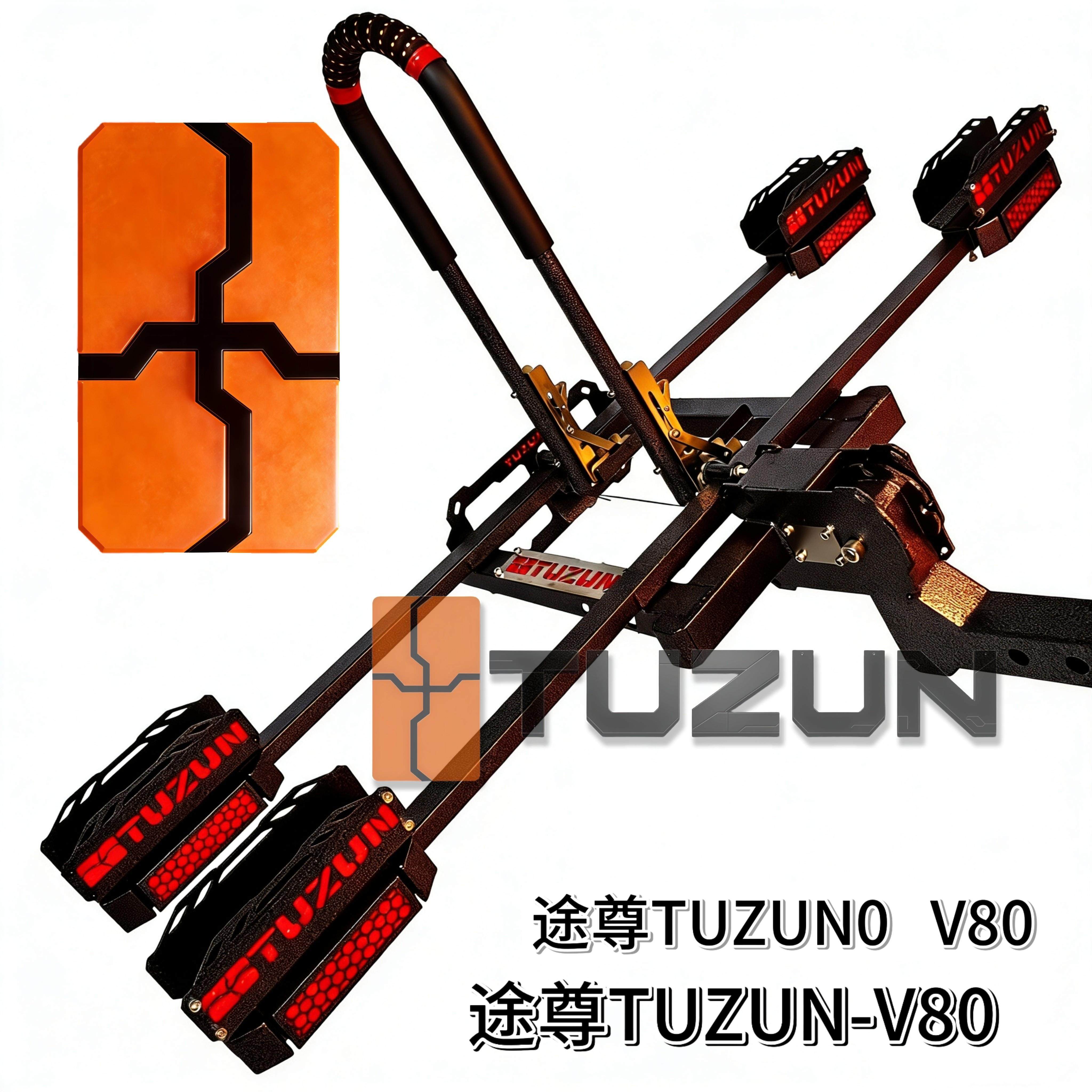 TUZUN途尊汽车后挂自行车架固定单车架 户外骑行后拖装备便携可拆