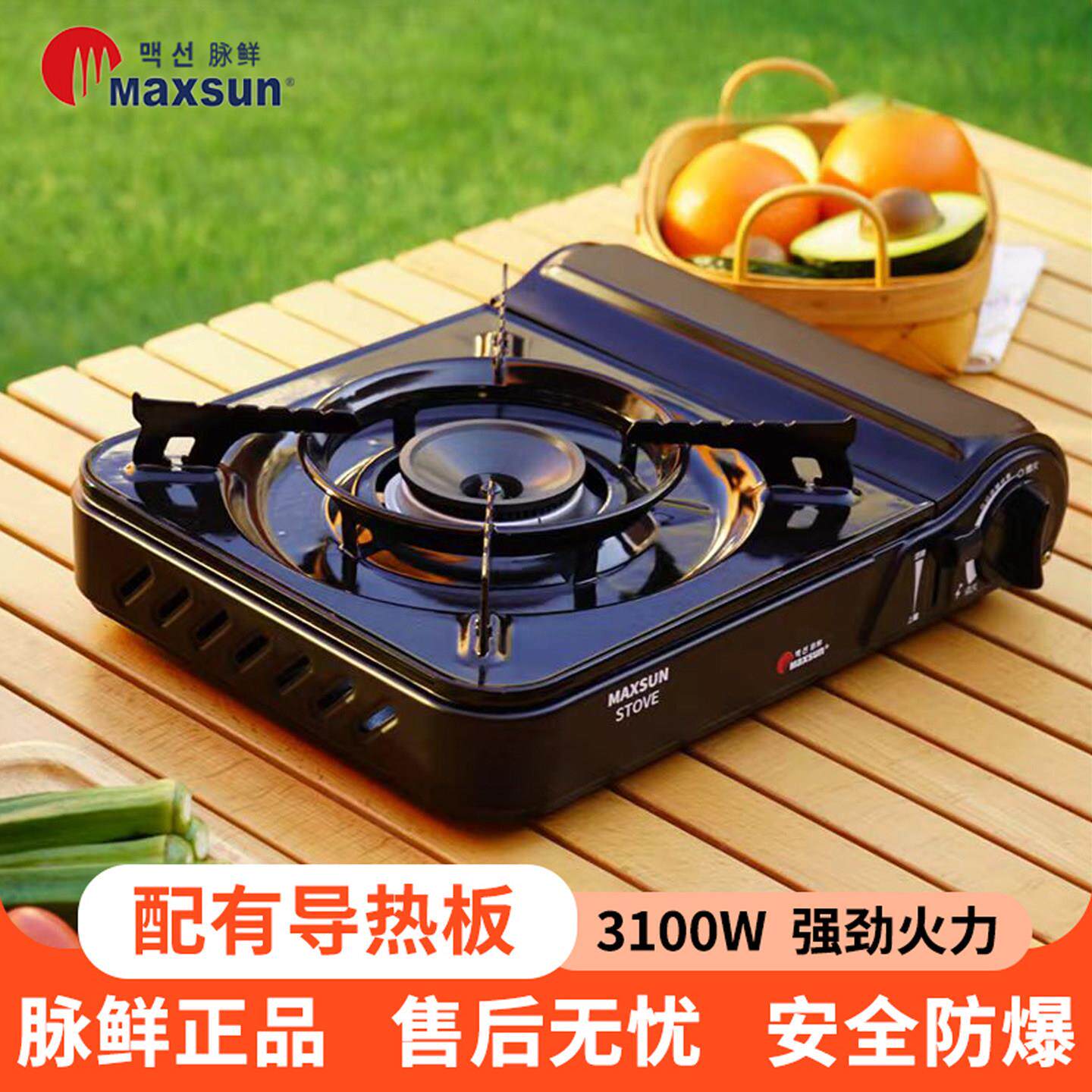 2026新款脉鲜卡式炉商用户外火锅炉露营炉具气炉卡斯炉防风瓦斯炉