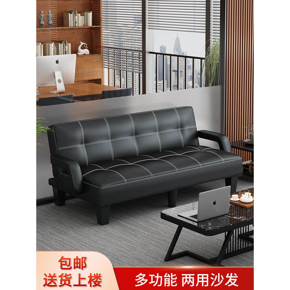 双人沙发办公简约公寓租房店铺卧室房间沙发小型三人网红皮布沙发