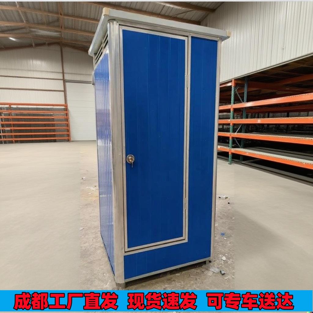 成都彩钢厕所便厕移动厕所工地户外化妆室洗手间公厕旱厕快速发货
