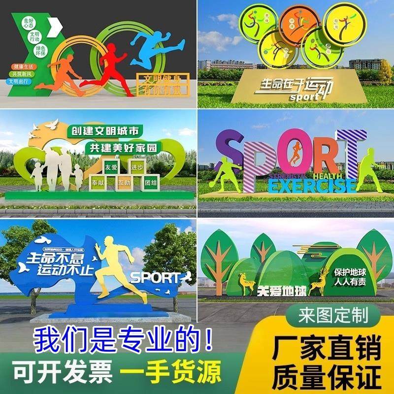 社会主义核心价值观定制不锈钢公示公告宣传栏户外村牌党建指示牌