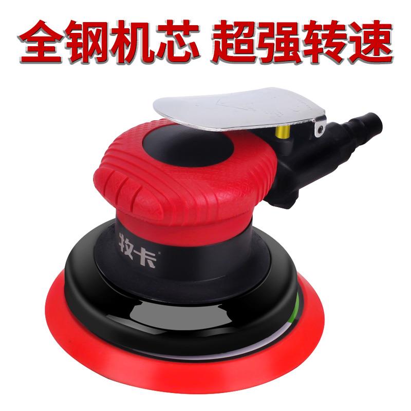 牧卡气磨机气动打磨机工业级高速砂纸机风动干磨头汽车打蜡抛光机