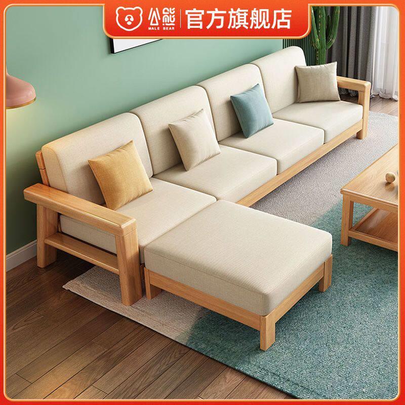 公熊家具全实木沙发组合客厅简约现代沙发床两用小户型木头沙发