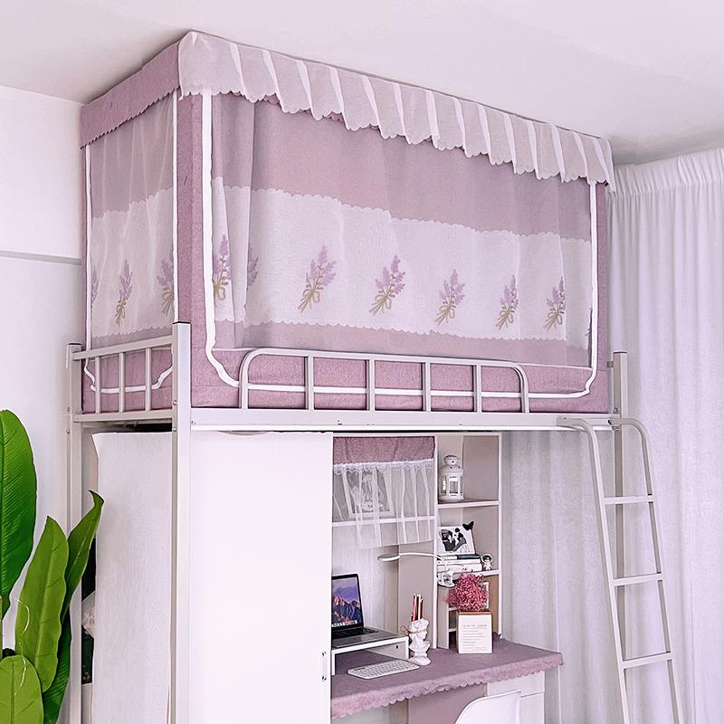 学生宿舍床帘一体式防蚊带支架强遮光全封闭上下铺通用紫色薰衣草