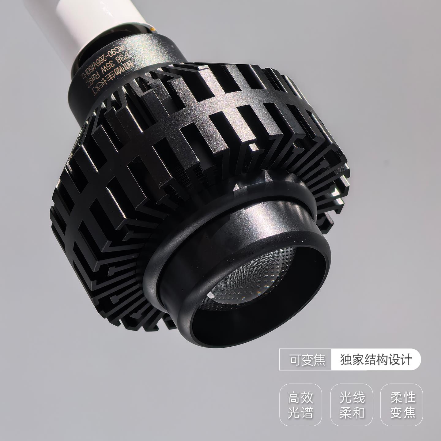 LED变焦射灯 龙舌兰块根鹿角蕨全光谱植物灯 绿植花卉盆栽生长灯