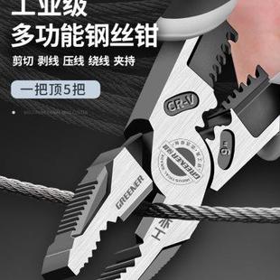 德国进口钢丝钳斜嘴钳五金老虎钳省力万用剥线手钳专用尖嘴钳尖嘴