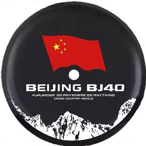 24-25款北京BJ40备胎罩刀锋英雄城市猎人环塔BJ40E增程魔核备胎罩