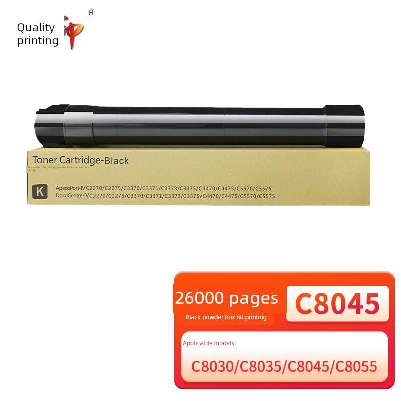智印适用于施乐C8045粉末盒C8055碳粉盒C8030墨水盒C8035打印机碳