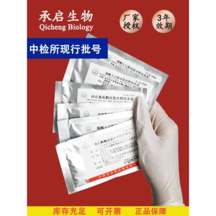 中检所对照培养基TSA R2A TSB SDA SDB FTM胰酪大豆胨琼脂液体