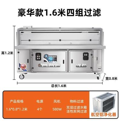 烧烤车商用摆摊移动商用平吸款高端水电复合无烟烧烤车烧烤炉夜市