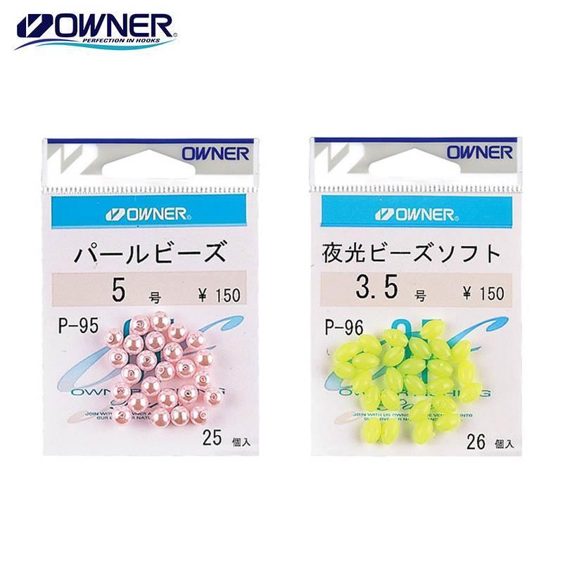 OWNER欧纳挡珠夜光珠挡豆欧娜钓鱼配件夜光豆垂钓用品路亚饵配件