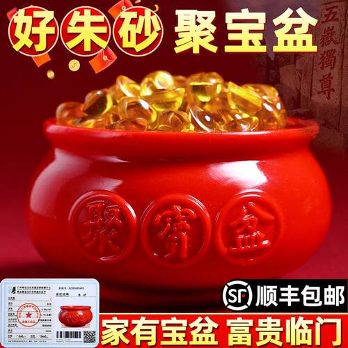 朱砂聚宝盆招财聚财摆件八方来财水风客厅店铺公司前台开业用