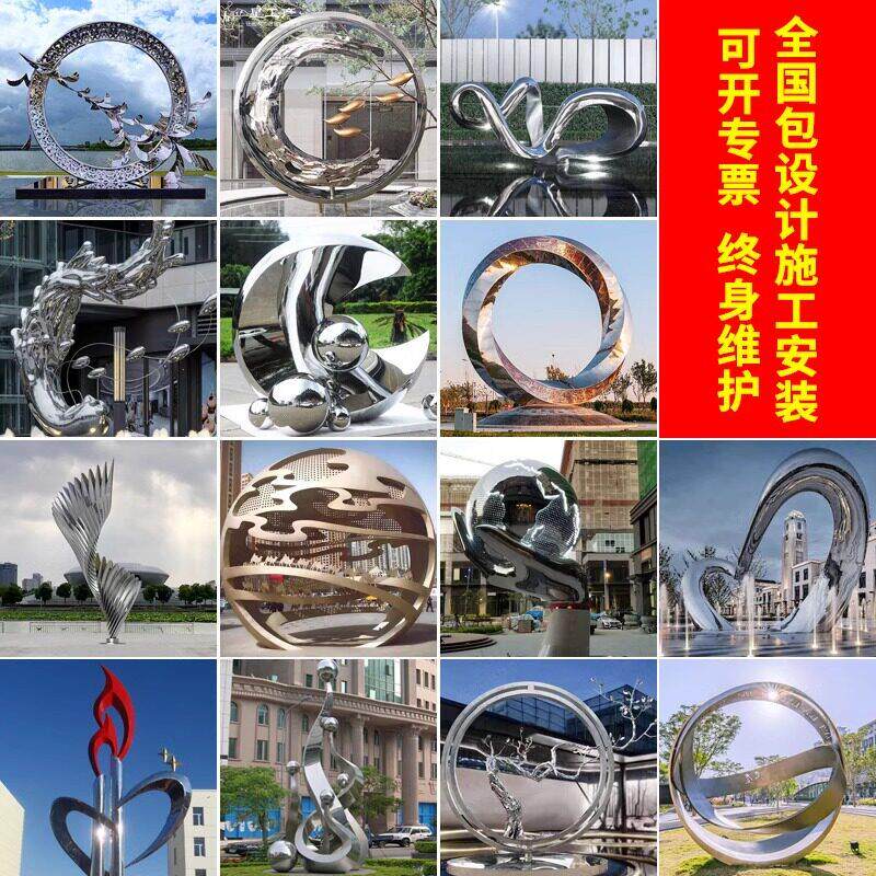 大型不锈钢雕塑定制户外校园水景镜面月亮圆环小鹿镂空球精神堡垒