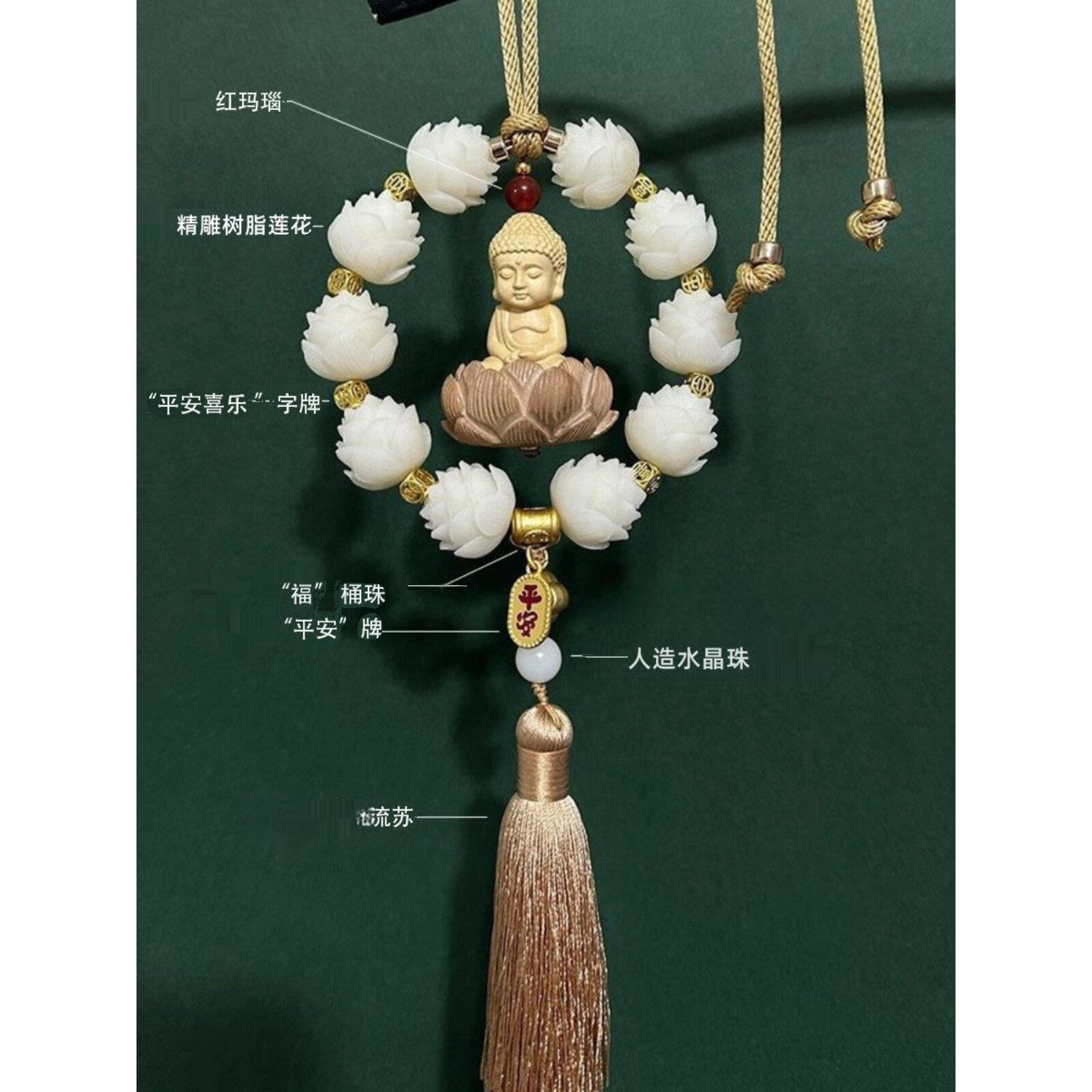 汽车挂件菩提莲花挂饰圆满宝宝佛车载保平安吊饰车内车载车用饰品