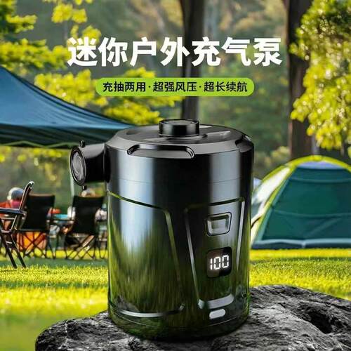 电动充气泵便携式户外露营充抽两用数显可充气垫床游泳圈气枕