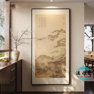 长松山水图入户玄关正对门装饰画新中式茶室壁画宋式美学软装挂画