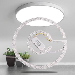 吸顶灯LED灯芯替换芯灯珠灯盘透镜客厅三色变光灯条吊扇灯光源