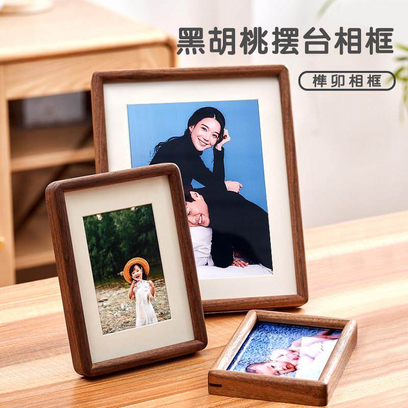 黑胡桃相框摆台洗照片定制diy装裱6 7 8寸儿童照片简约10画框空框,家居饰品,相框/画框,淘宝优惠券,粉丝福利购,淘宝优惠卷