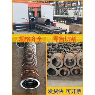 无缝钢管45号20号A3精密管零切Q345B现货40Cr42CrMo厚壁空心圆管
