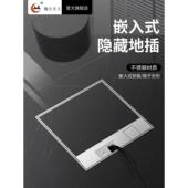 全铜防水地插座隐藏式 不锈钢纯平嵌入大理石地板地面插座