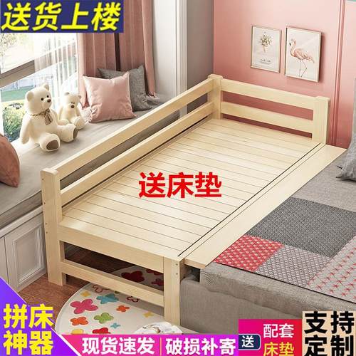 拼接床加宽床边实木儿童床单人床婴儿小床拼接大床床加宽拼接神器