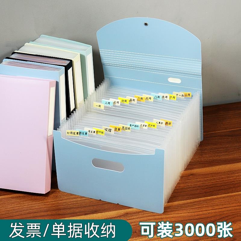 票据分类发票夹大容量多卡位包A5文件夹多层收据单据夹增值税收纳