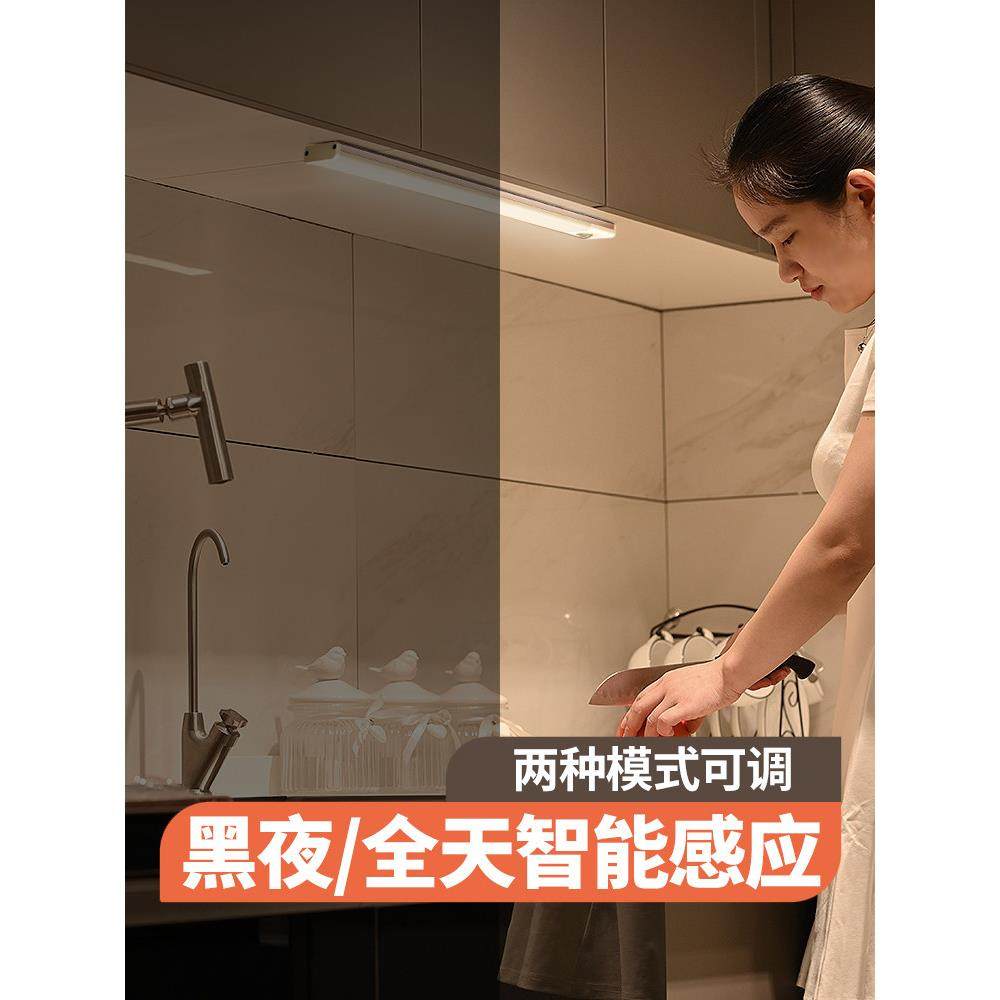 可充电人体感应灯无线粘接Led夜灯家庭通道走廊卧室衣柜条形灯,家装灯饰光源,小夜灯,淘宝优惠券,粉丝福利购,淘宝优惠卷