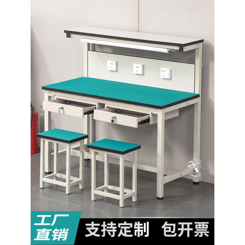 防静电工作台桌子手机维修工作台车间流水线工作台双层带灯操作台
