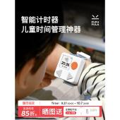 PUPUPULA智能计时器闹钟便携儿童学生时间管理定时器简约数字时钟