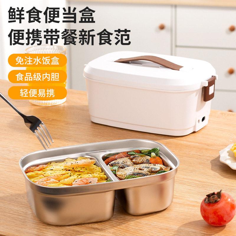 正品1.5L升电饭盒上班族保温便当盒免注水家用车载可插电加热饭盒