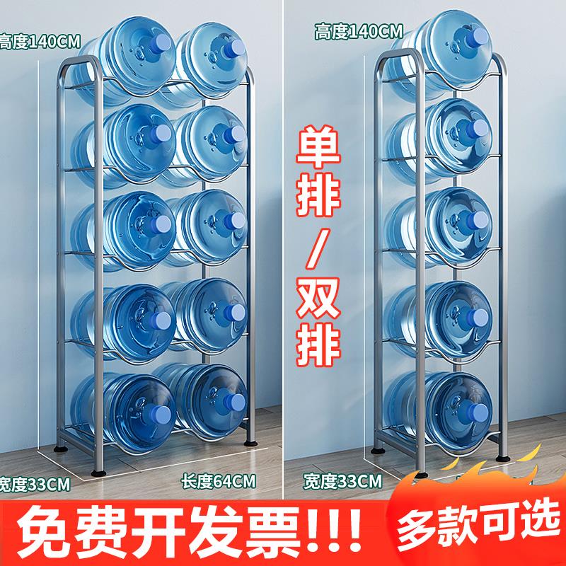 三四五层大桶装水架桶装纯净矿泉水置物架办公室水桶架饮水机支架
