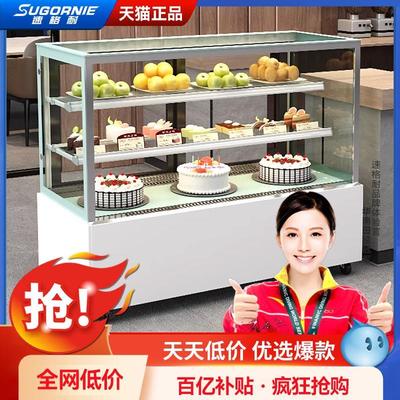 蛋糕展示柜小型甜品展示柜熟食冷藏柜商用水果保鲜柜台式风冷