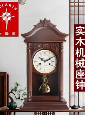 正品北极星纯铜机芯新中式客厅老式风水报时上发条实木机械座钟表