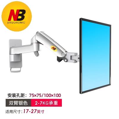 NB正品F150显示器支架桌面壁挂旋转升降底座气压电脑萤幕架子