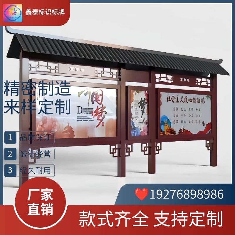 定制户外不锈钢烤漆宣传公示栏挂墙立式铁艺公告栏彷古广告展示牌