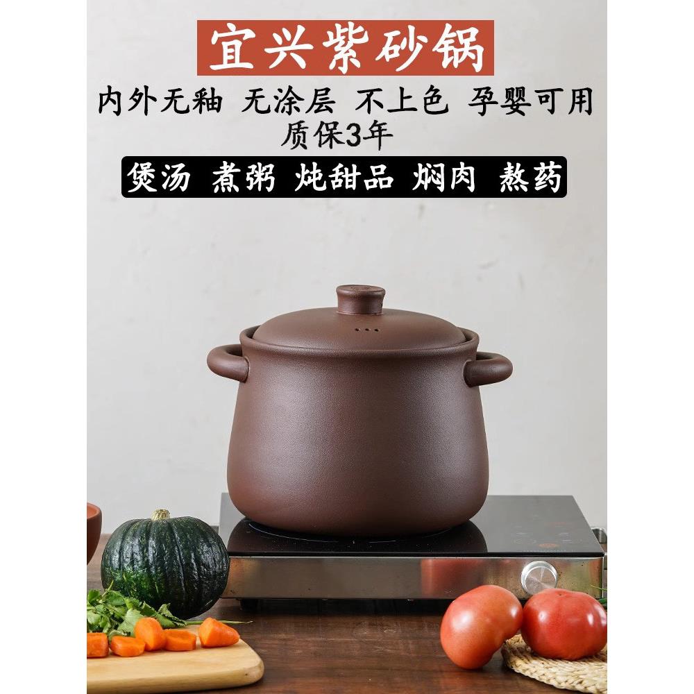 幸甚宜兴紫砂锅煲汤家用纯手工无釉无涂层炖汤锅明火燃气汤煲