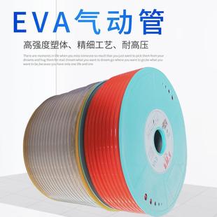 12多规格气动软管现货 空气高压气动软管EVA气管气动管4