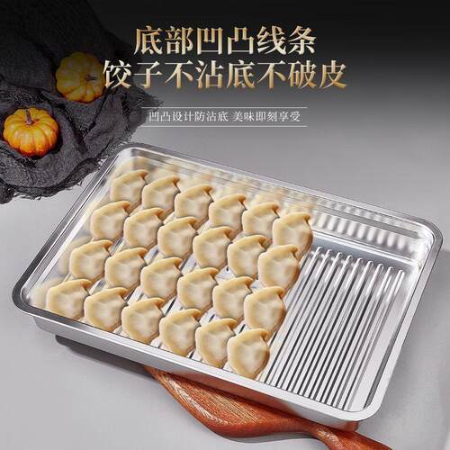 外贸出口316不锈钢饺子盒子冷冻专用托盘2025新款保鲜盒食品级水