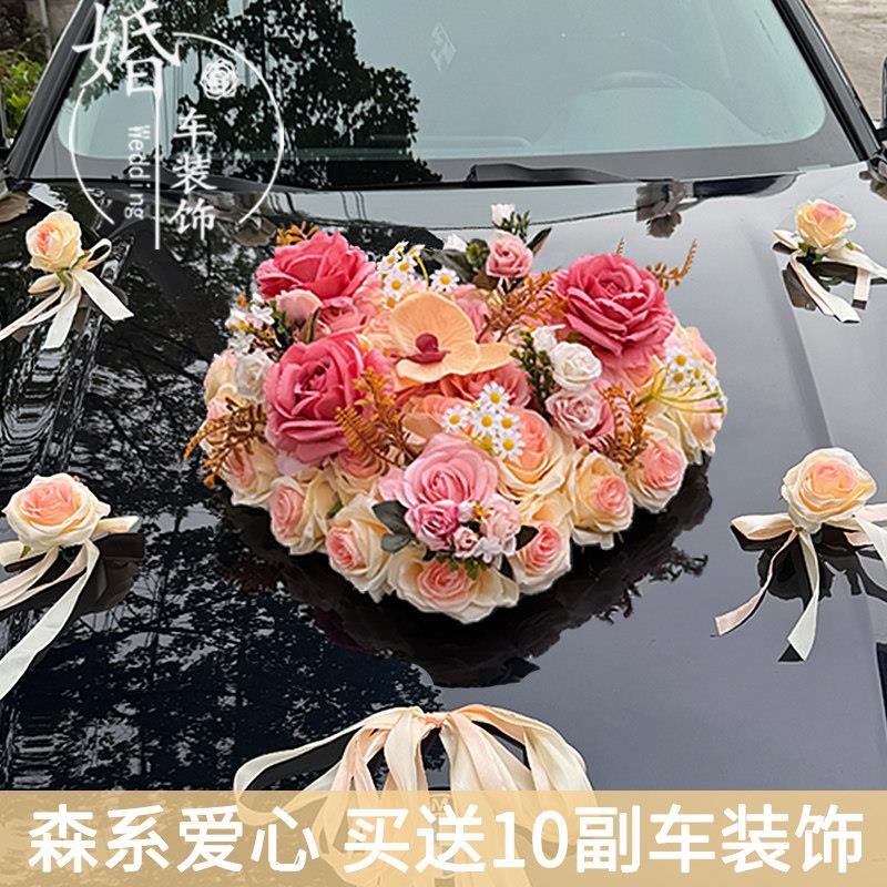 新款结婚礼车装饰车头花彷真假花主副车队花车拉花跟车森系婚礼装