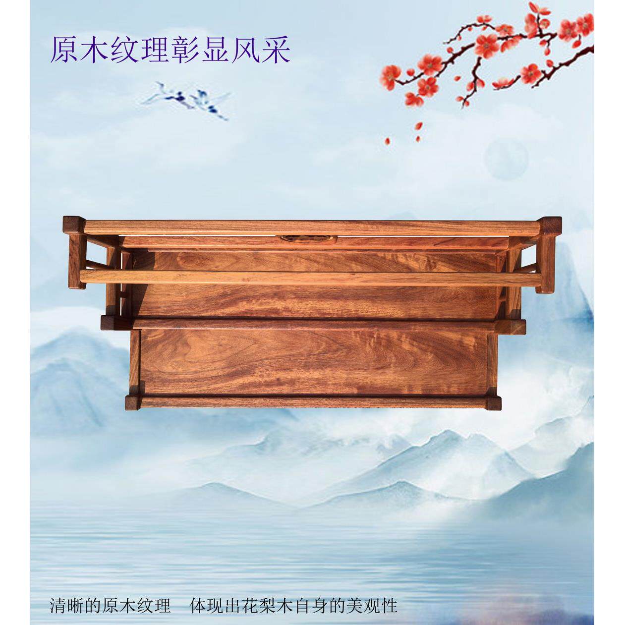 缅甸花梨木红木桌面茶杯架茶壶架桌面置物架步步高多层收纳层架。