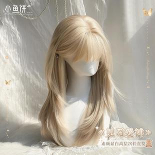 小鱼饼假发女空气浏海白金色高层次长直发假发全头套 见习爱神