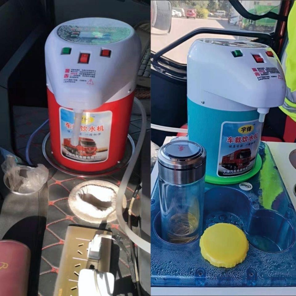 车载饮水机24v货车专用智能冷热两用自动上水客房车热水器烧水壶