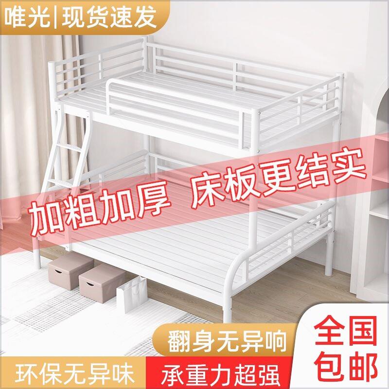 上下铺子母床铁床双层床铁艺床铁架床员工宿舍双人床高低床家用床