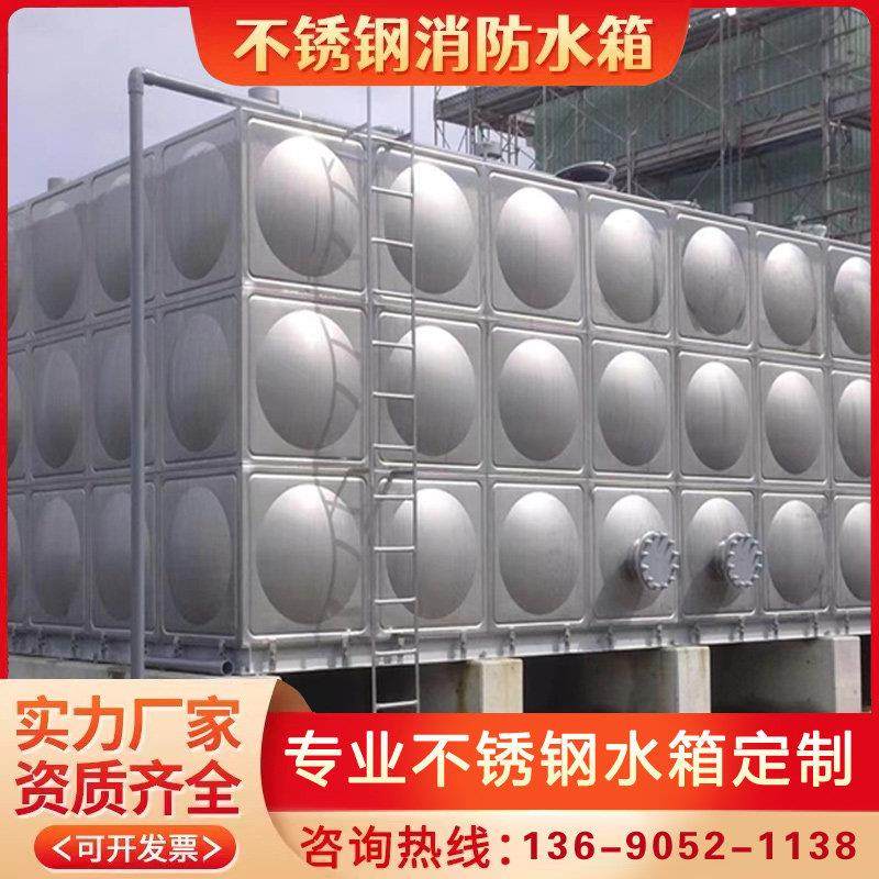 304不锈钢保温水箱加工长方形食品级储水箱消防水箱厂家定制,金属材料及制品,不锈钢制品,淘宝优惠券,粉丝福利购,淘宝优惠卷