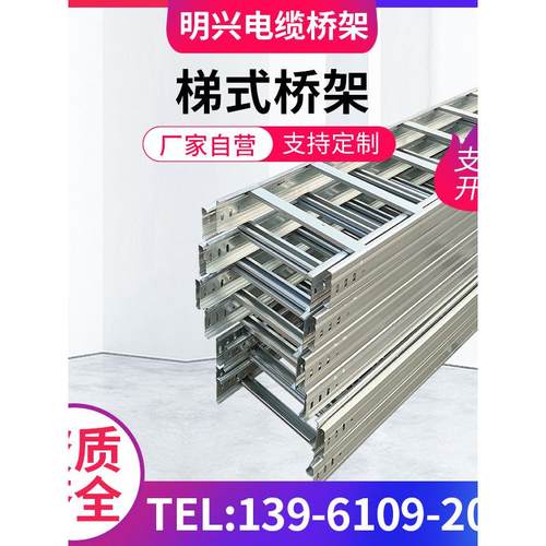 梯形热浸锌电缆桥架喷塑防火光伏大间距桥架室外防雨防水厂家供货