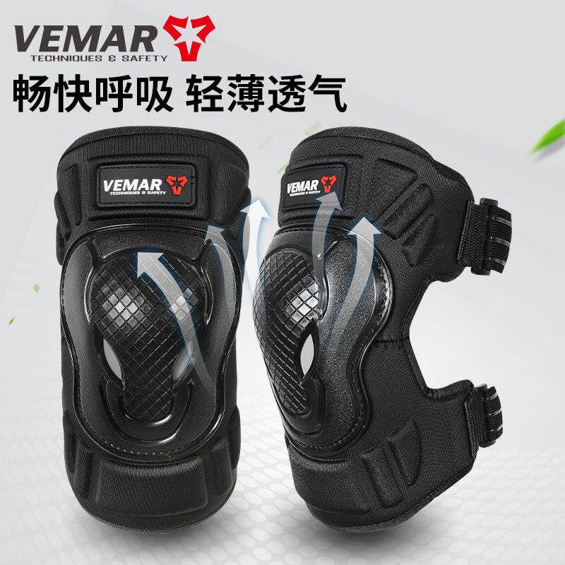 vemar机车骑行护膝护肘四季男女防摔护腿机车电动全套装护具