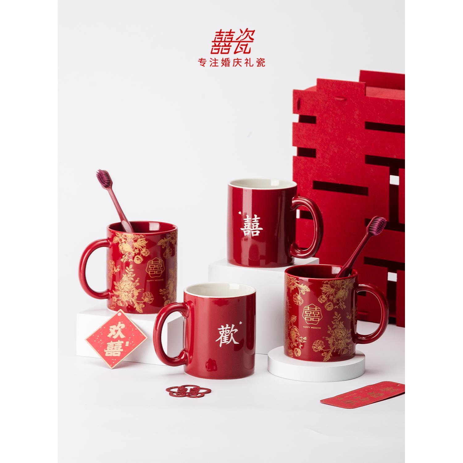 结婚陪嫁礼物送新人新娘闺蜜实用陶瓷洗漱杯情侣牙刷杯一对套装