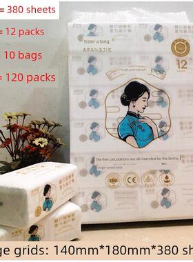 采购产品12包可移动表面，满盒45600张，家用满盒，120包，一盒38