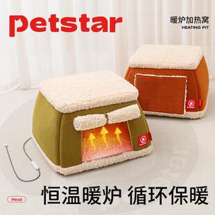 【petstar_暖炉猫窝】冬季保暖电加热猫屋取暖小狗幼猫封闭式房子